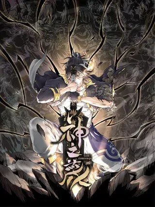 【漫画更新】: 第二十六话 神的命运循环-神之蔑已更新 – 免费阅读