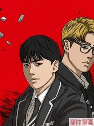 【漫画更新】: 第1话-囧途人生2~已更新 – 免费阅读