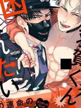 【漫画更新】: 第3话-羽贺君想要被咬已更新 – 免费阅读