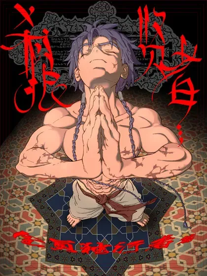 【漫画更新】: 第250,死斗的牢笼-杀狼贤者已更新 – 免费阅读