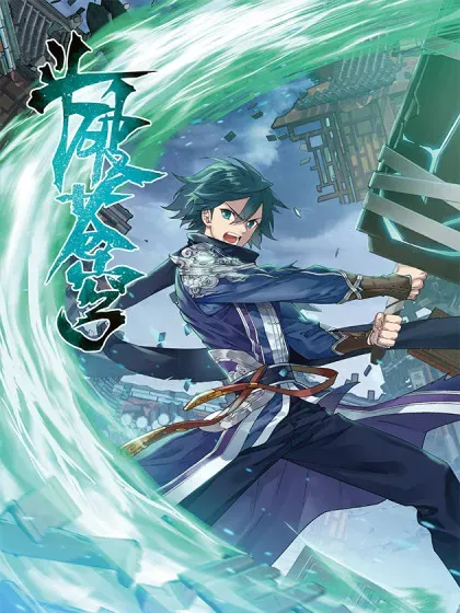 【漫画更新】: 第588话 再入天墓-斗破苍穹已更新 – 免费阅读