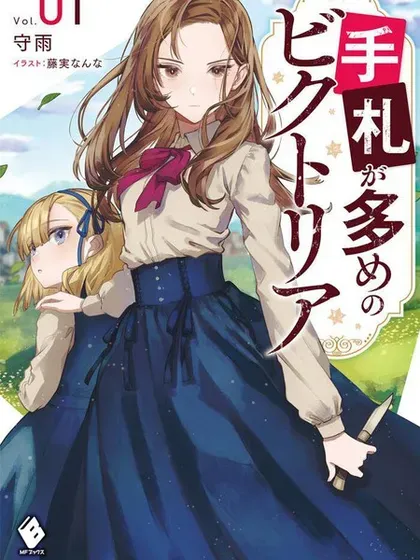【漫画更新】: 第26话-底牌很多的维多利亚已更新 – 免费阅读