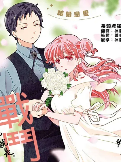 【漫画更新】: 第26话-相亲公寓已更新 – 免费阅读
