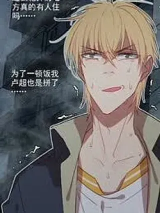 【漫画更新】: 预告-我才不会轻易地Go Die！已更新 – 免费阅读