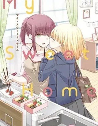 【漫画更新】: 第05话-母女百合选集 甜蜜之家已更新 – 免费阅读