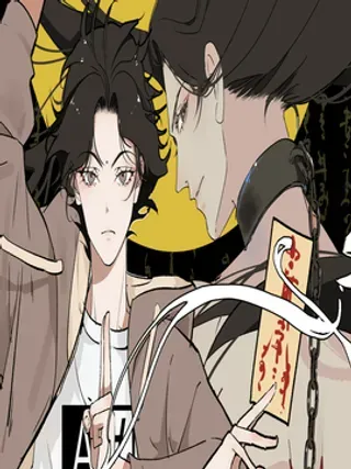 【漫画更新】: 第三话 头七-活饵已更新 – 免费阅读