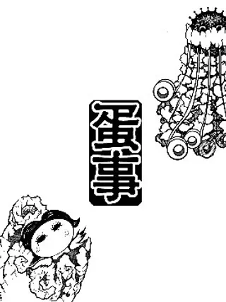 【漫画更新】: 第02 盲盒世界Ⅱ-蛋事已更新 – 免费阅读