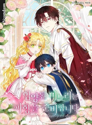 【漫画更新】: 64.神石-收养的儿媳准备弃养了已更新 – 免费阅读
