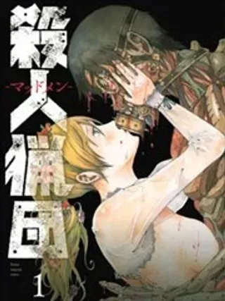 【漫画更新】: 第16话 犬人类 -杀人猎团已更新 – 免费阅读