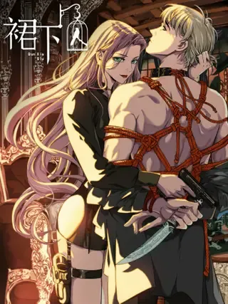 【漫画更新】: 58-失忆（第一季完）-裙下囚已更新 – 免费阅读