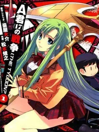 【漫画更新】: 第1话-A君的战争已更新 – 免费阅读