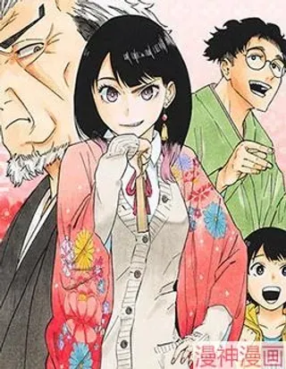 【漫画更新】: 第01席-落语朱音~已更新 – 免费阅读