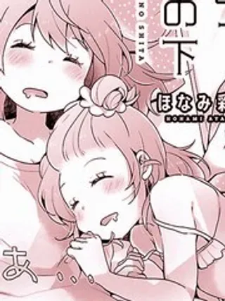 【漫画更新】: 1-百合芳邻已更新 – 免费阅读