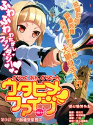 【漫画更新】: 第0话-龙背上的骑兵——歌姬five已更新 – 免费阅读