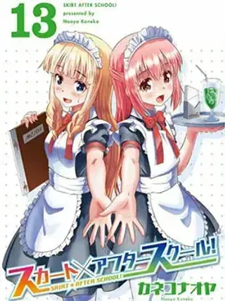 【漫画更新】: 2话-短裙×放学后已更新 – 免费阅读