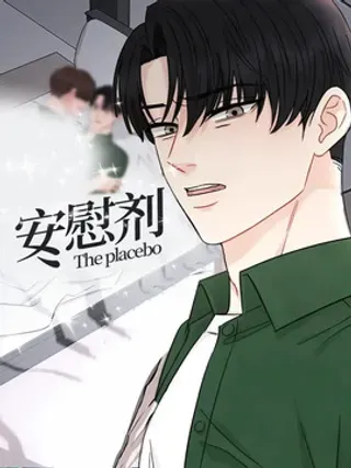【漫画更新】: 第1章：乏味的日常-生活调味剂已更新 – 免费阅读