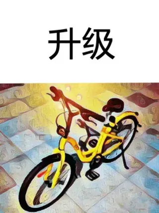 【漫画更新】: 1.受骗的冤大头-冤种玩家的升级法已更新 – 免费阅读