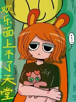 【漫画更新】: 02 香蕉穿越者 上-欢乐面上不了天堂已更新 – 免费阅读