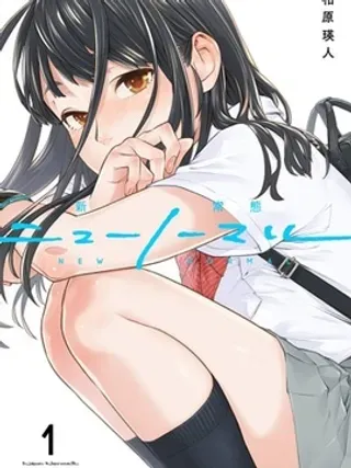 【漫画更新】: 第39话-新常态已更新 – 免费阅读