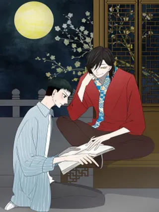 【漫画更新】: 2 第01话 穿越了-主角今天也在崩人设已更新 – 免费阅读