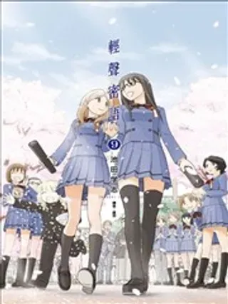 【漫画更新】: 第01卷-轻声密语已更新 – 免费阅读