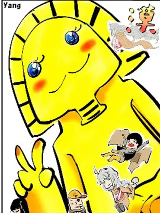 【漫画更新】: 第15集-漠已更新 – 免费阅读