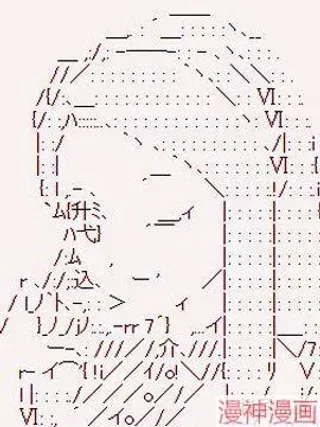 【漫画更新】: 番外01-亚鲁欧似乎要成为偶像的样子~已更新 – 免费阅读