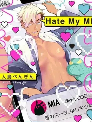 【漫画更新】: 第10话-Hate My MIA！已更新 – 免费阅读