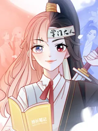 【漫画更新】: 7 第7话  强身法门-一代班掌已更新 – 免费阅读