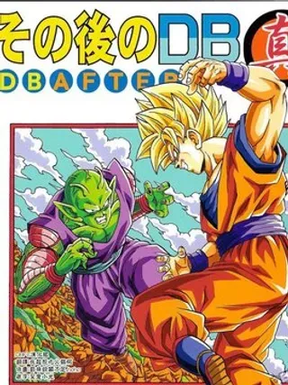 【漫画更新】: 第1卷 命运的一击-那之后的龙珠真已更新 – 免费阅读