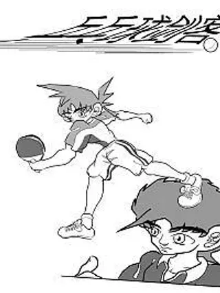 【漫画更新】: 第八话 透明人——空-乒乓球剑客已更新 – 免费阅读