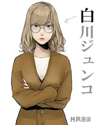 【漫画更新】: 第03话-白与黑～Black & White～已更新 – 免费阅读