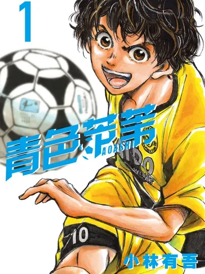 【漫画更新】: 342 简直太渺小-青色芦苇已更新 – 免费阅读