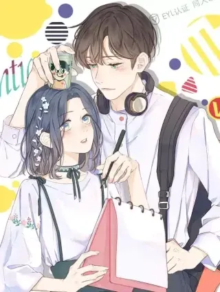 【漫画更新】: 请假条_(ㄒoㄒ)_~~-CP磕到想恋爱怎么办？已更新 – 免费阅读