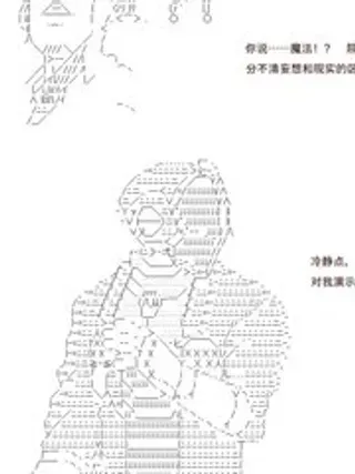 【漫画更新】: 第73话-吉良吉影想在魔法界生活已更新 – 免费阅读
