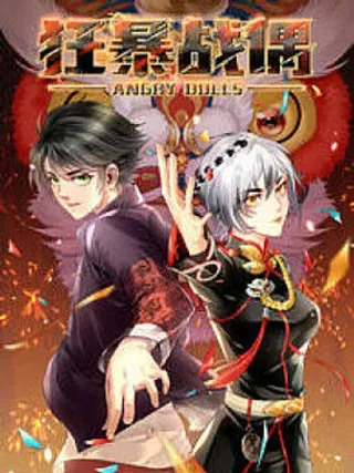 【漫画更新】: 上线预告-狂暴战偶已更新 – 免费阅读