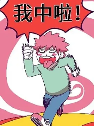 【漫画更新】: 02 第二天-100天后就会落榜的考生已更新 – 免费阅读