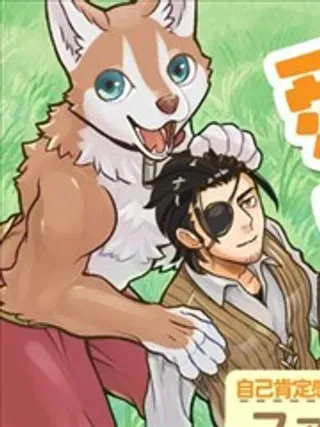 【漫画更新】: 第09话-被爱包裹的巨大兽人已更新 – 免费阅读