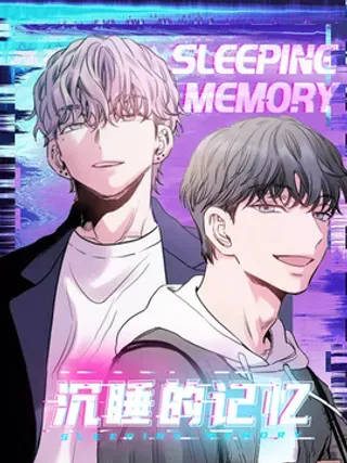 【漫画更新】: 第1章：分手-沉睡的记忆已更新 – 免费阅读