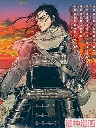 【漫画更新】: 第01话-伊萨克~已更新 – 免费阅读