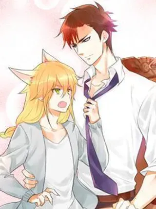 【漫画更新】: 上线预告-相亲对象是个妖已更新 – 免费阅读