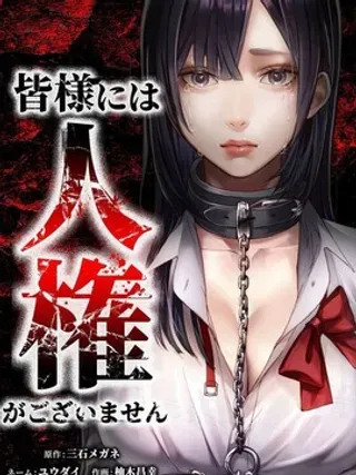 【漫画更新】: 第5话-失权者已更新 – 免费阅读