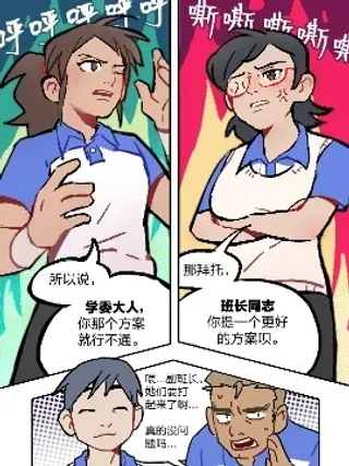 【漫画更新】: 12 勇者的早晨-想和喜欢的人一起高考已更新 – 免费阅读