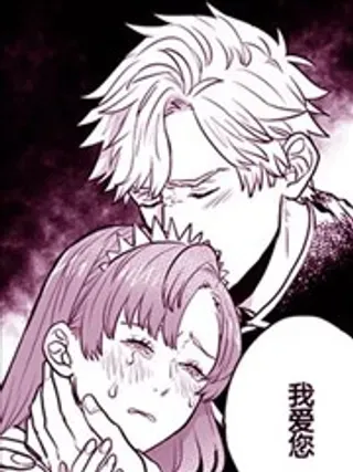 【漫画更新】: 第2.5回-相约来世再续前缘结果变成了糟糕的情况已更新 – 免费阅读