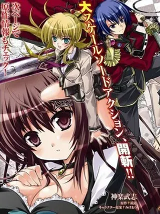 【漫画更新】: 第2话 剑圣的继承印-剑神之继承者已更新 – 免费阅读