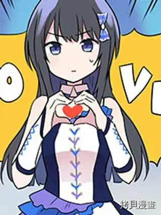 【漫画更新】: 第11-15话-偶像荣耀 IDOLY PRIDE 官方四格已更新 – 免费阅读