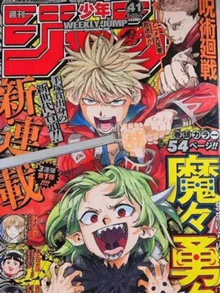【漫画更新】: 第3话-魔魔勇勇已更新 – 免费阅读