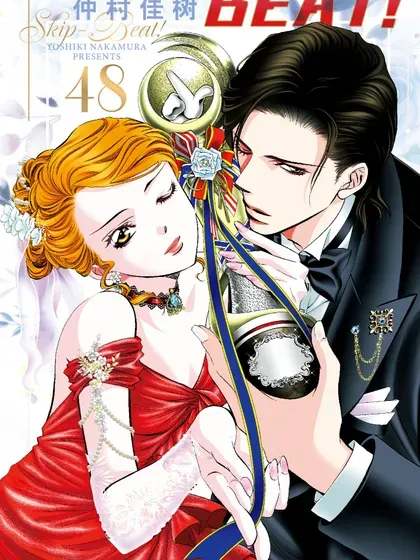 【漫画更新】: 305 Fairytale·Dialogue-SKIP·BEAT！ (华丽的挑战)已更新 – 免费阅读