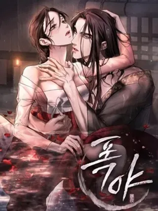 【漫画更新】: 第34话-暴夜已更新 – 免费阅读