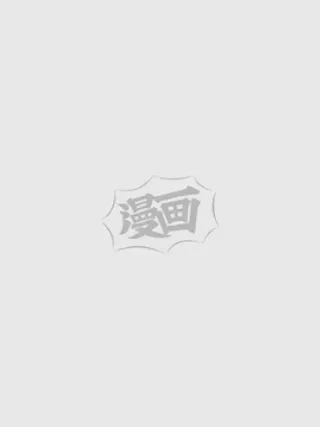 【漫画更新】: [第2话] 明日的早早（2）-早早小剧场已更新 – 免费阅读